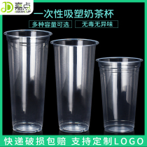 90 caliber pp disposable milk tea blister 500 600 700ml juice drink cup transparent plastic with lid