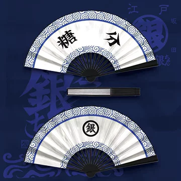 银魂扇子-银魂扇子促销价格、银魂扇子品牌- 淘宝
