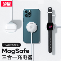Leicester Apple 13 Wireless Charger iphone12 MagSafe Magnetic Fast Charge Max Watch Special airpods Pro Bluetooth Headset Apple