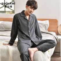 Mens pajamas cotton spring and autumn long sleeves mens new cotton mid-year 2022 fall fall plus size homewear