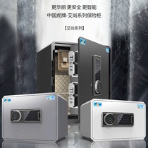 China Tiger safe home small WIFI smart anti-theft 25 35 45cm office documents all steel invisible bedside mini Wall wardrobe fingerprint password safe clip ten thousand new
