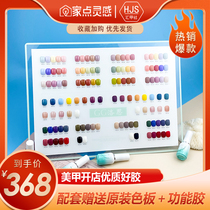 Rose nail polish glue 2021 new nail shop special set popular color net red light therapy long-lasting set of glue