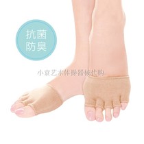 (Xiao Yuan R · G)SASAKI rhythmic gymnastics-shoes and socks (antibacterial and deodorant) SS-4