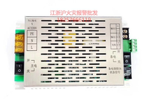 Beijing Yuanjie YJG5201 fire equipment power supply with electric 5A fire host power supply spot