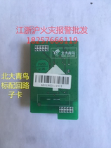 Peking University Jing Bird 11SF circuit board circuit card