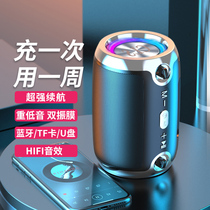 Li Jiaqi recommends Bluetooth speaker small stereo overweight subwoofer mini wireless home small high-end outdoor high-volume 3d living room surround high-quality mobile phone portable new car