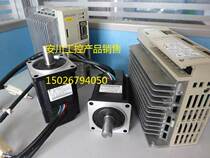 Yaskawa special offer SGMAH-02BAA21