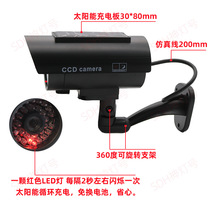  Magic lamp simulation camera fake monitor Solar power supply fake camera model rainproof outdoor