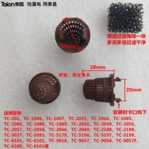 Taichang foot bath bath filter TC-5197 9058 8101 sewer net plug accessories