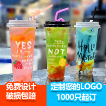 90 caliber milk tea injection cup 700ml50ml disposable commercial beverage cup Milk tea shop special milk tea cup