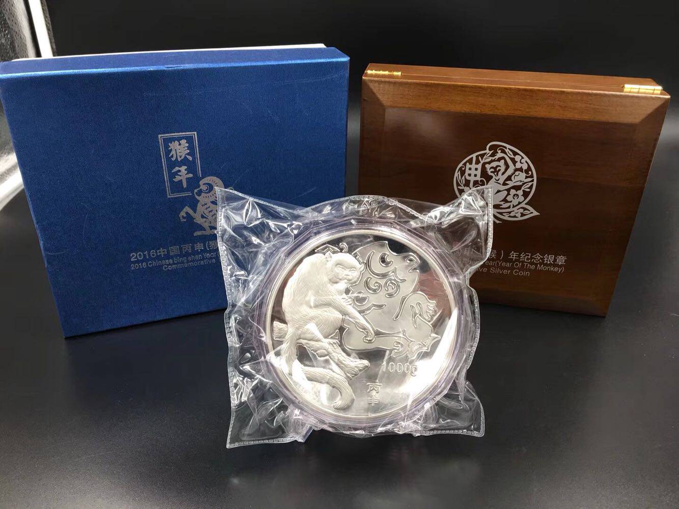 1996年生肖龙纪念章-1996年生肖龙纪念章促销价格、1996年生肖龙纪念章