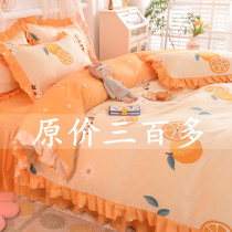 New ins style cartoon sweet orange cotton bed skirt four-piece cotton quilt cover bedspread girl dormitory bed sheet three-piece set 4