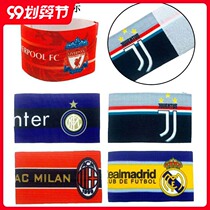 AC Milan Liverpool Real Madrid Juventus captain armband football match training arm belt fan supplies