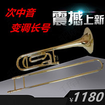 Original Yamaha 356GE tenor variable trombone down B-tone paint gold phosphorus copper beginner exam performance