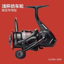 Pool blade metal Non-gap fishing wheel Road sub-wheel shallow line cup fishing wheel fishing wheel fishing line spinning wheel far throw wheel raft fishing pole wheel