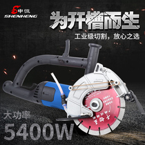 Shenheng single-chip trunking slotting machine one-time forming water and electricity installation dust-free concrete wall no dead angle cutting machine