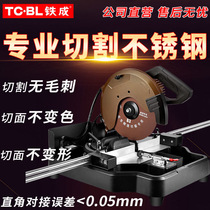 Iron into frequency conversion wet cutting saw decorative strip cutting machine U-groove stainless steel titanium gold water without burrs high precision 45 degrees