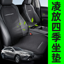 Suitable for Toyota Ling Ling Car Cushions All Season Universal Small Brute Waist Single Sheet Seat Cover Retrofitting Accessories Big
