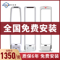 Supermarket department store clothing store anti-theft access control cosmetics anti-theft device sound magnetic anti-theft alarm system supermarket security door