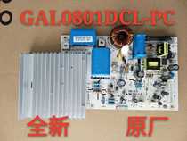 Galanz induction cooker model CH2082 CH2122F motherboard GAL0801DCL-PC original