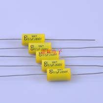 Yellow film capacitor axial capacitor 630V 104 0 1uf bile machine audio filter divider