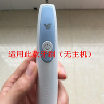  Electric toothbrush head Suitable for YS Adult sonic Yaffa Smile Just love you Smile Replacement T-7S