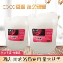 Spot supply shower gel big barrel hotel bath special 25KG barrel shower gel COCO fragrance