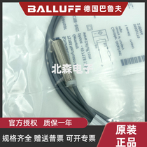 Baruff approaches the switch BES M12MG-USC30B-BV02 DC frequent open sensor BES004T