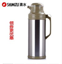 SHIMIZU water 5 lb 2 L glass liner button type thermos kettle thermal kettle household water bottle