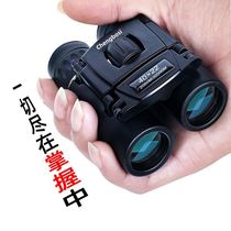 Look at the floating human body is convenient for adults at night anti-shake portable fishing sailing shimmer glasses high-power dual-hole night vision