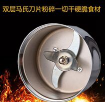 Pulverizer grinder Household small electric grinder Pulverizer Chinese herbal medicine coffee bean dry grinder Crushing machine