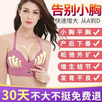 Nodule breast augmentation instrument equipment lifting protection vibration anti-sagging kneading breast enhancement products breast hot compress and straight
