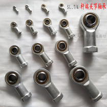 Rod end joint bearing SI 3 4 6 8 10 12 16 20 25 28 30T K internal thread fisheye bearing