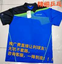 Fine table tennis DONIC Donik mens and womens short sleeves competition sports jersey T-shirt 83641 can be printed