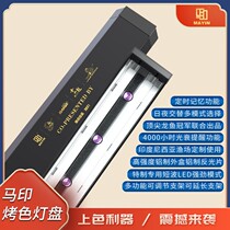 Ma Yin atomic light plate dragon fish lamp special color lamp tube fish tank lamp led water grass lamp full spectrum dual mode