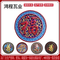 Antique round colored painted brick sculptures Four-in-house Shadow wall Wall Photos reliefs Circular Chinese ancient buildings Decorative Brick Sculptures