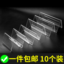 Triangle conference card Acrylic display stand Seat card Name seat card double-sided price card Table card table sign Table sign