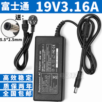 Apply Fujitsu LH531 LH532 Notebook Power Adaptation Charger Line 19V3 16A 4 22A