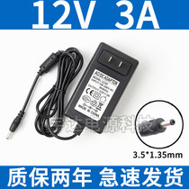 Wear Rui R9Pro Laptop power adapter GM39-120300-5A 12V3A charging wire small opening