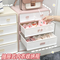 Three-in-one drawer underwear storage boxed bra socks put underwear partition box artifact dormitory womens box
