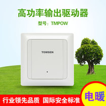 TOMSEN electric heating high power output electric heating driver TMPOW temperature controller driver