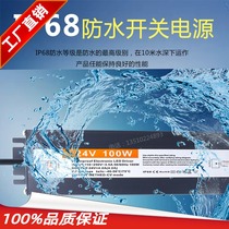 DC DC LED ultra-thin waterproof power transformer 220V to 12V24V60W80W100200W350W400W