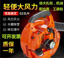 Gasoline hair dryer Greenhouse snow blower Two-stroke construction site dust removal machine Forest fire extinguishing jujube tea blowing machine