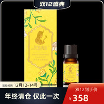 Roman chamomile essential oil Xinjiang Iparhan repair sensitive skin natural one-way water facial pure