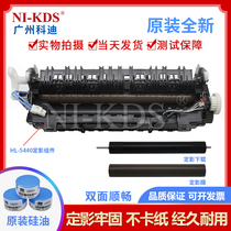 Applicable brother 5440d 5445d 5450dn 8510 8520 Fixing assembly heater lower roll film silicone oil