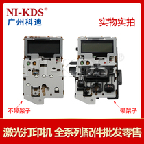 Suitable for HP 402 button board HP403 display M402 control panel M403 operation board RM2-5391