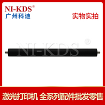 For Samsung 360 365 3305 460 480 fixing lower roller pressure roller