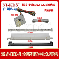 Applicable Canon MF4330 MF4350 MF4370 4680 paper feed wheel splitter auxiliary wheel discharge Rod