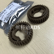 Applicable brother 3040 shaft sleeve gear 3040 3070 3045 fixing shaft sleeve gear brand new