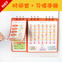 Time official childrens good habits hand Account Reward card set Star book to develop self-discipline schedule schedule work record table